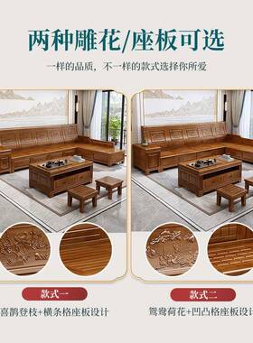 古香樟角木全木沙发组合客厅家具家用中式仿雕花转贵OZE妃储物实