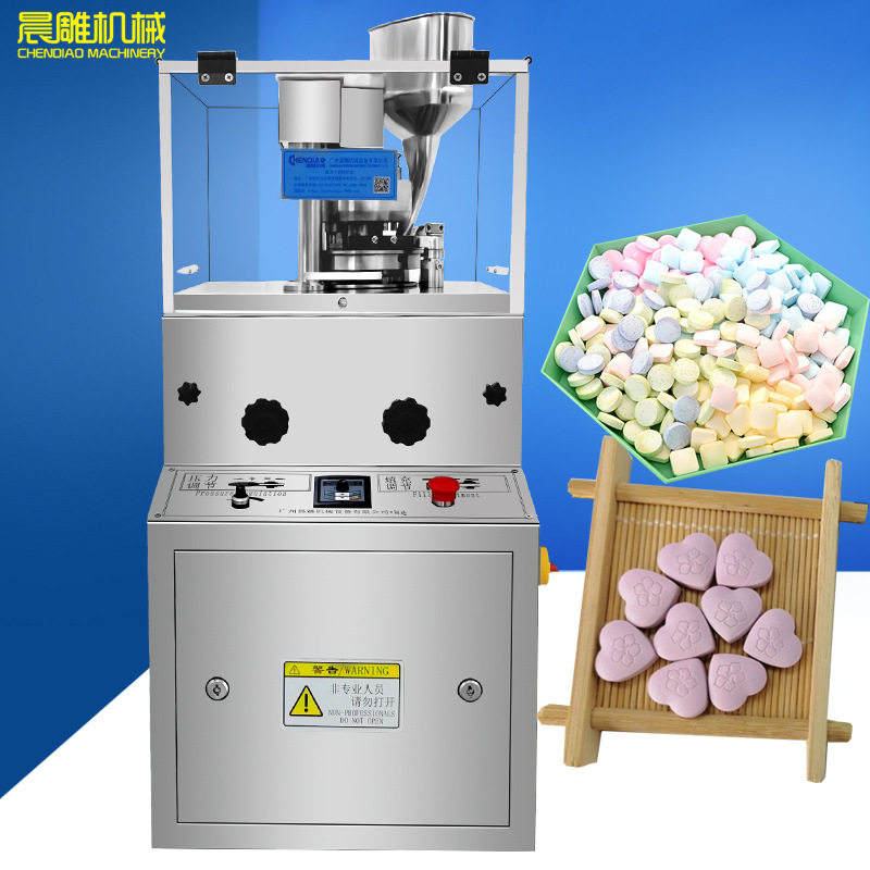 ZP-5B全自动旋转压片机