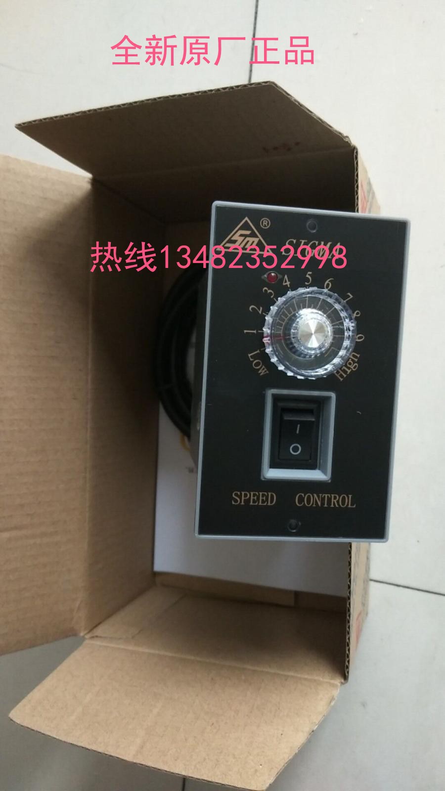 SIGMADC-52/DC90V40W调速开关