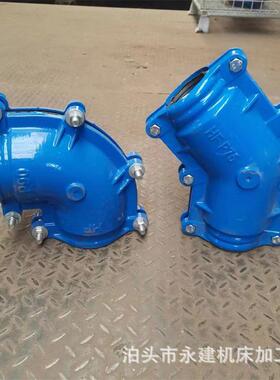 球头墨铸铁哈抢夫节哈夫弯头快速修节弯补箍漏器NEA弯头抱1.5倍弯