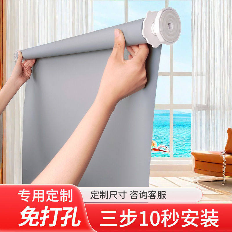 伸缩免打孔全遮光防水遮阳卷帘