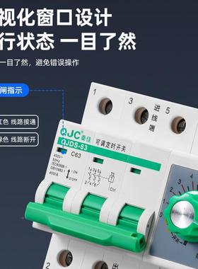 时可949调短路护过载保护断保电记忆加宽柄智能手可调定时开定关