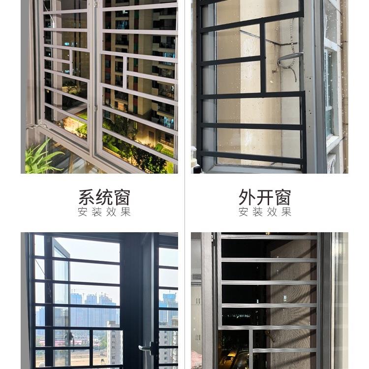 31户免打窗防护栏断桥铝防盗网护网自装层系高统窗家孔用防盗窗