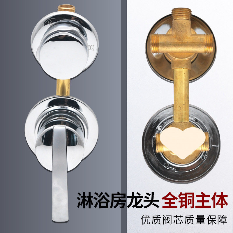 全铜淋浴房冷热混水阀