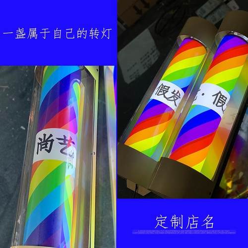 网红潮LMD店理发大转灯发L廊旋专用标志灯箱亮门头挂转墙超防水ED