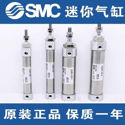 原装CJ2B6/CJ2B12416-0SZ115SZ20SDZ25SZ310SZ35SZ迷你气缸