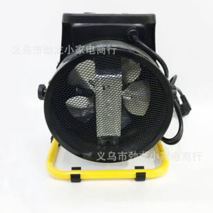 冬季中色15373性风工业风机便携式暖家用小内型机械式黑室电暖风