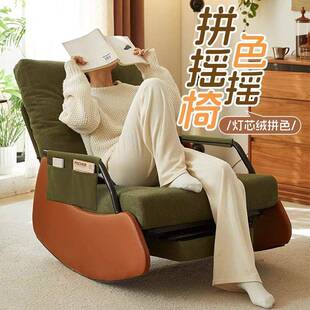 摇椅家用大人折椅懒发人沙实躺椅阳台木客厅休闲卧室沙发FQN椅单