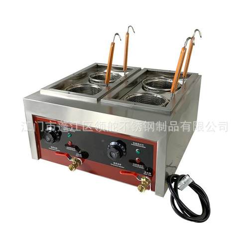 台煮电台式4面辣炉四头商用电煮面炉热麻烫煮面机台式式粉面炉