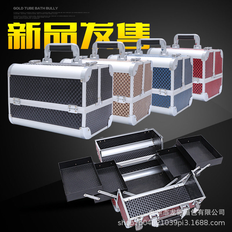 现货多层手提铝合金化妆箱