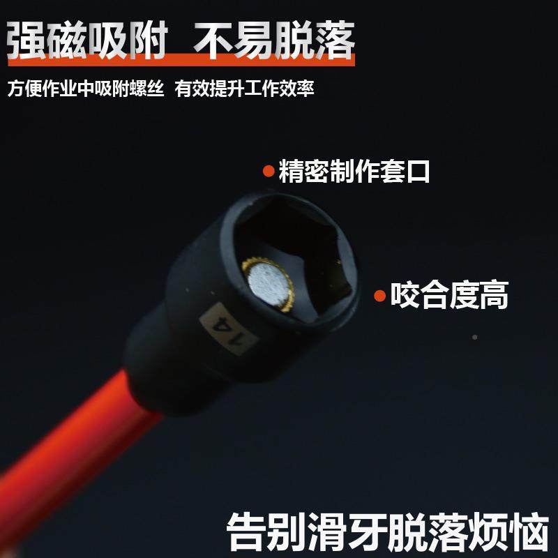 款19件套6m-119PCS批4m加长强磁套新加长强磁筒风批套筒气动磁性