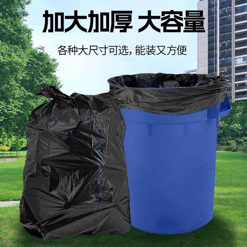 全物降圾大号垃圾解垃袋海南厂生家直供0*680大号环卫垃圾袋120*1