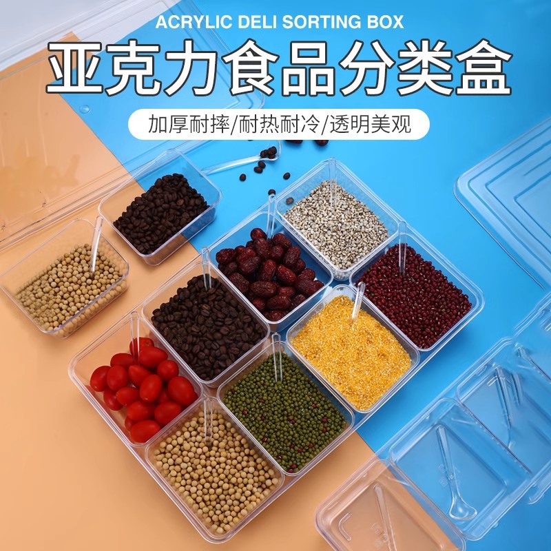 亚克力PC透明商用调味盒套装