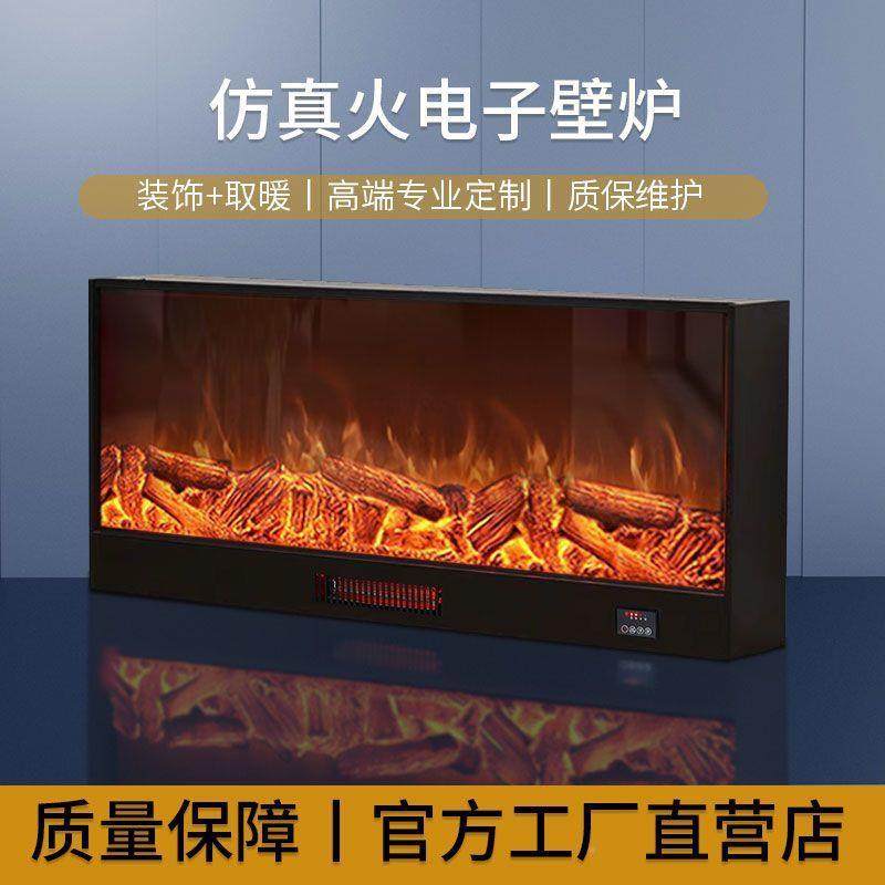 电子炉LED799复古仿真火焰壁炉饰法式壁壁炉柜客围厅装嵌入式氛灯