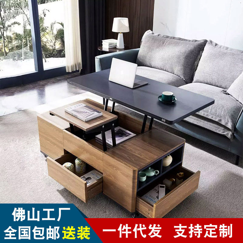 小户型轻奢折叠升降茶几餐桌