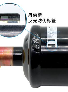 S干燥过滤器DML167S/303//DML167S304/3S05S/306S/307S309S焊口