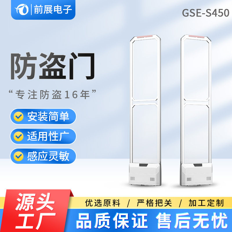 亚克力声磁防盗门美观高端