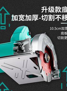 O瓷I20割机开槽云石切墙多切功PMC01-1能小混凝土型砖石材木工大