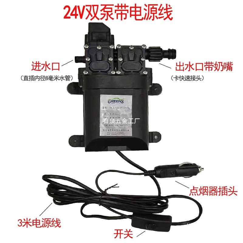 客车大巴车12/24V高压洗车泵