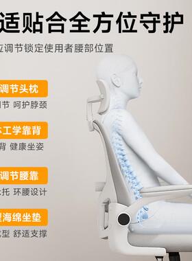 班久贝悠电脑椅学习椅办公室JZR工学椅家人用舒适坐书桌学体生椅