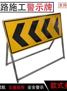 注意标安保施工架可折叠反示光道路施工志牌通警牌交MWJ标志