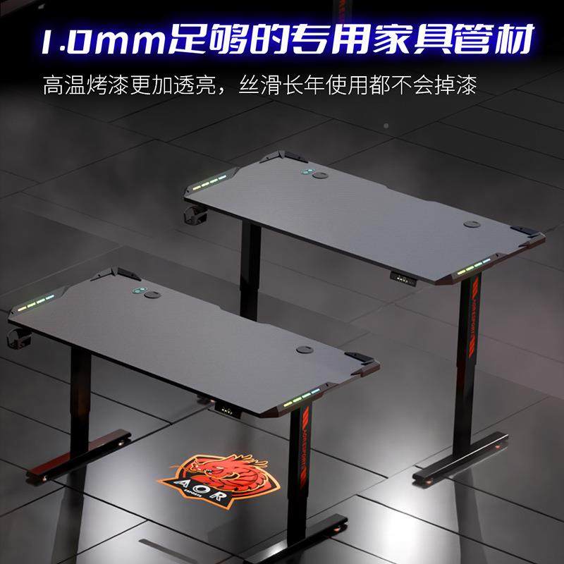 架升降桌站立式电办公电动电HFZ脑桌子电动升降桌腿跨竞升降桌境,商业/办公家具,网咖桌/电竞桌,淘宝优惠券,粉丝福利购,淘宝优惠卷