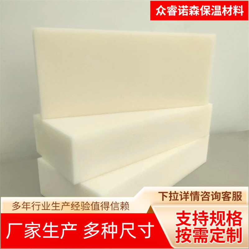 现货聚氨酯保温隔热阻燃板