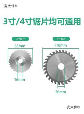 迷小台锯桌面锯微型台锯你电型切割机木工新型工小具多功能95777