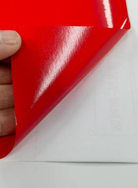 源MRU头工厂胶即时贴刻字身不干卷材汽车拉花电脑刻字车专用纸贴