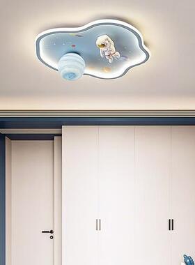 LED航卧室儿童房间灯宇简约幼灯儿园房卡通72041太空男孩女孩灯吸