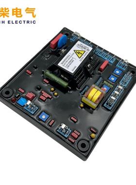 X4级40A升自PGY动压调节器AVRS稳压板电柴油发电机配件励磁调压板