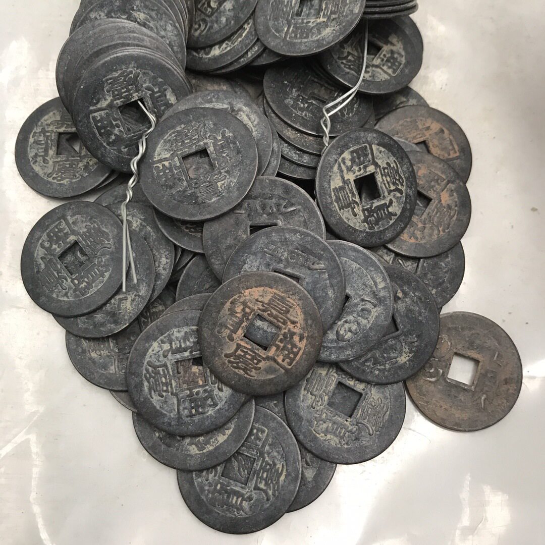 仿古做旧包浆黑纯铜嘉庆铜钱