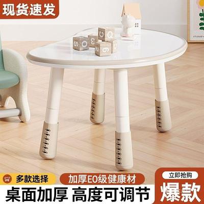 儿童可升降幼花生桌宝宝学习MRM桌婴儿早教桌子孩子阅读区木简现