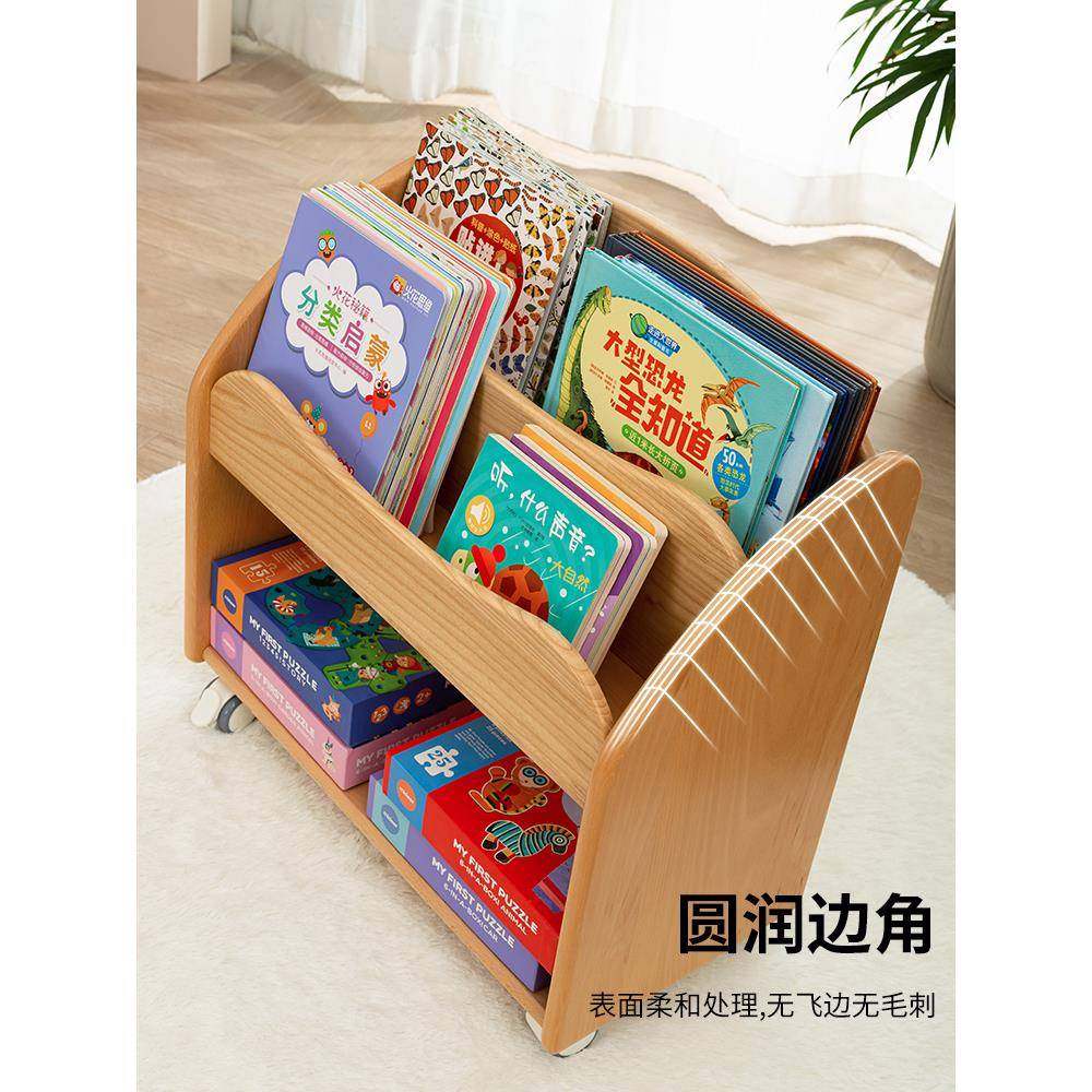 s儿童架置物可移动书绘实木小型c落QFI地架客厅多层小书柜幼儿宝