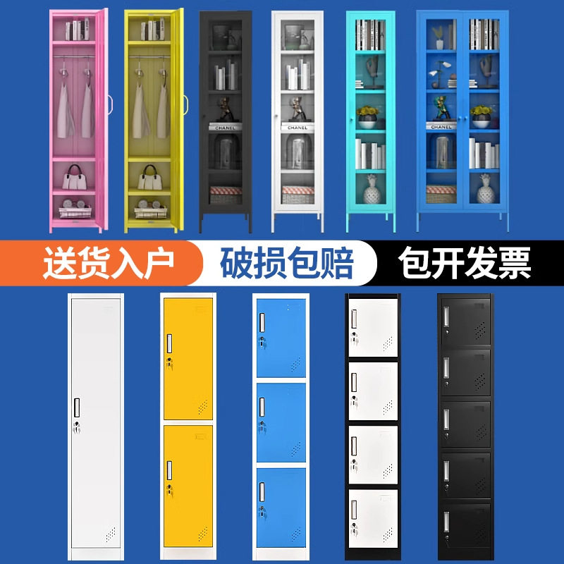 铁皮家用衣柜防水防虫户外储物柜儿童单门夹缝收纳柜出租房窄书柜