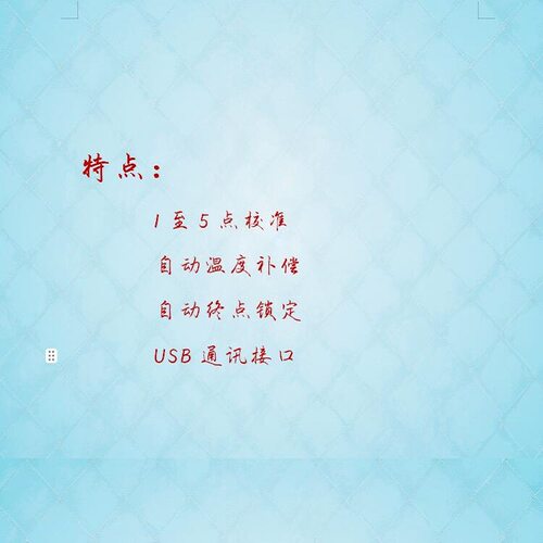 便携式盐度计型号HT32-Bante531-