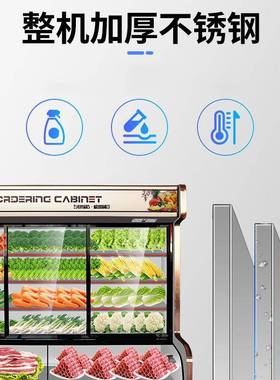 点菜柜商QNR用辣串串烧烤冷双冻冷藏保柜凉菜鲜麻烫展示柜温三温