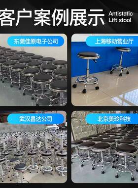 台椅实验JST室凳防静电酒吧靠背椅家用旋子转吧升高脚圆凳前台降