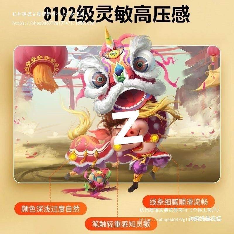 板高漫M可连接手机手绘电脑绘字画板电子绘图3写5智能手写本,文具电教/文化用品/商务用品,制图/测绘套装,淘宝优惠券,粉丝福利购,淘宝优惠卷