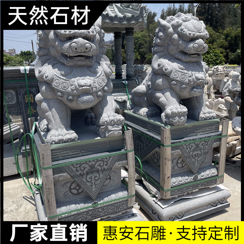 大型青石芝麻白石狮子一对门口
