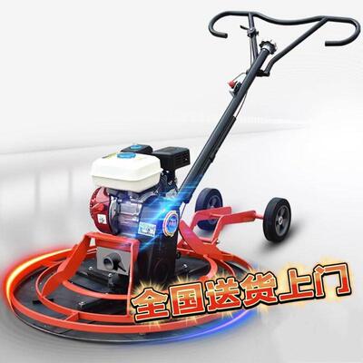 泥地14045电动抹平收水光机汽油电动光抹手机扶磨光机