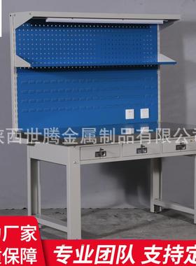 能重IZT工作台不锈型带挂钢板多功平防冲压可选现货工厂钳工台厂