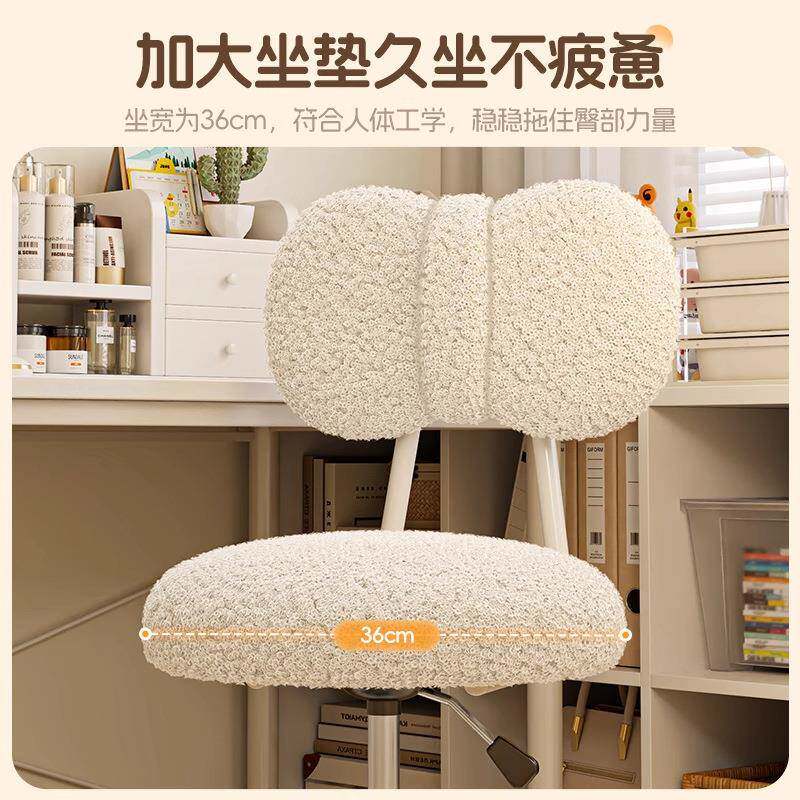 万向坐轮凳子家用女生卧无品牌/室化小妆椅子梳妆升降转椅舒适久