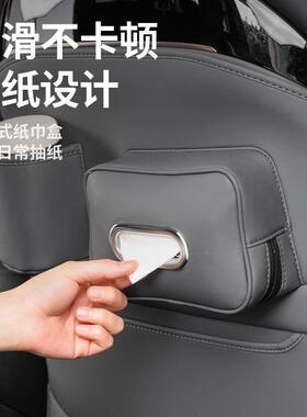 极氪7纳X刮后排座31940椅防垫踢防垫椅背收袋保护垫车上用品改装