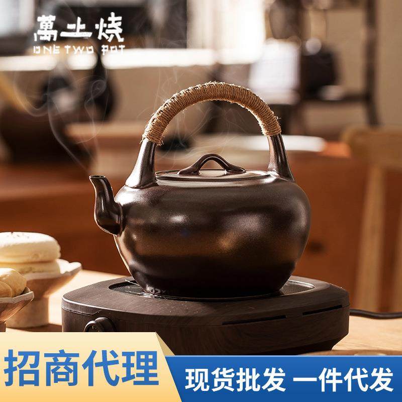 万土烧一物壶日火式粗茶壶A4002煮水壶泡家用明电陶炉茶壶茶具烧