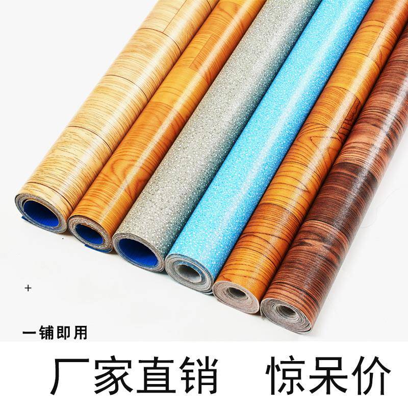 PVC地板革水贴板泥地直接铺薄型883地板仓防潮家用库水泥地自粘地