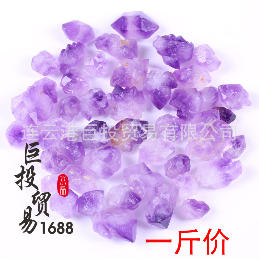 天然紫晶花原石摆件薰衣草紫水晶骨干矿标科普教学儿童挖宝玩耍石