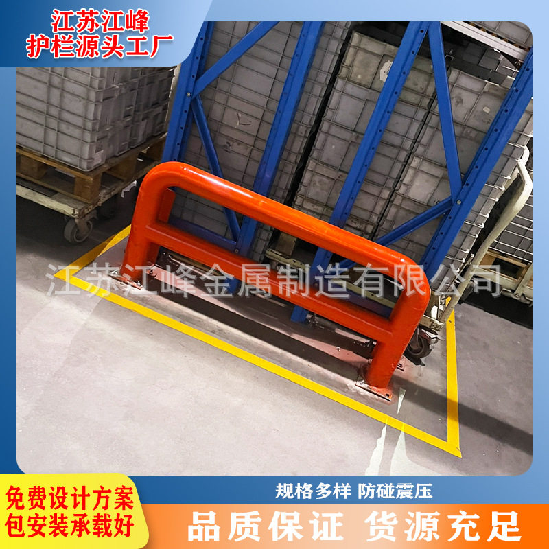 重型货架防撞护栏护角规格齐全