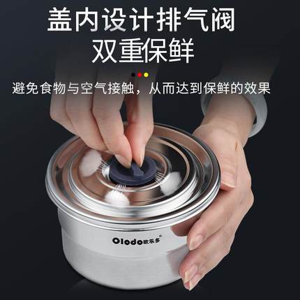 保碗带盖密封304不鲜锈钢大容量冰箱647用剩家用菜大号保鲜专盒圆