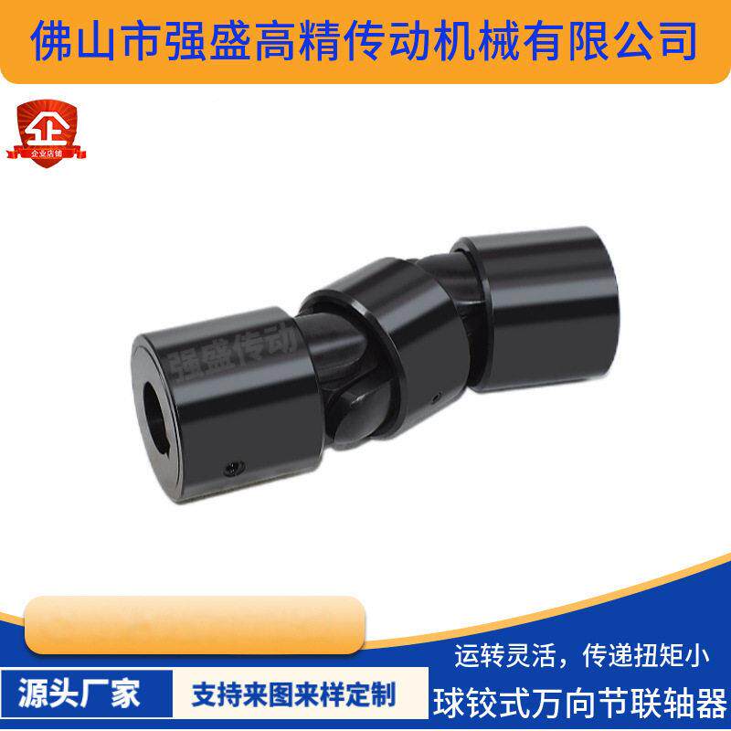 WJ节球铰扭式万向联轴器WJS双接节型精密十小字头连接器MAGA-102
